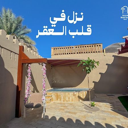 بيت أرض الثراء Rich Land House 니즈와 외부 사진